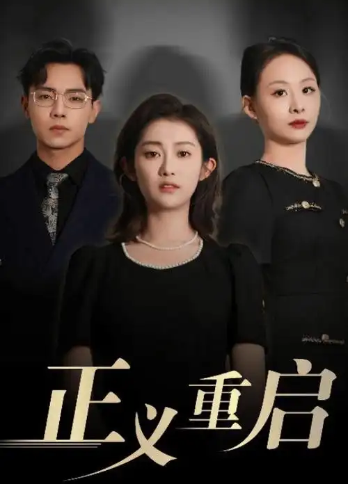 破晓之战 战争剧情剧海报